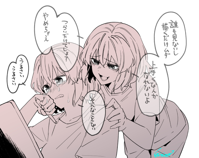 This is a pixiv picture whose title is ついったに上げた落描き.