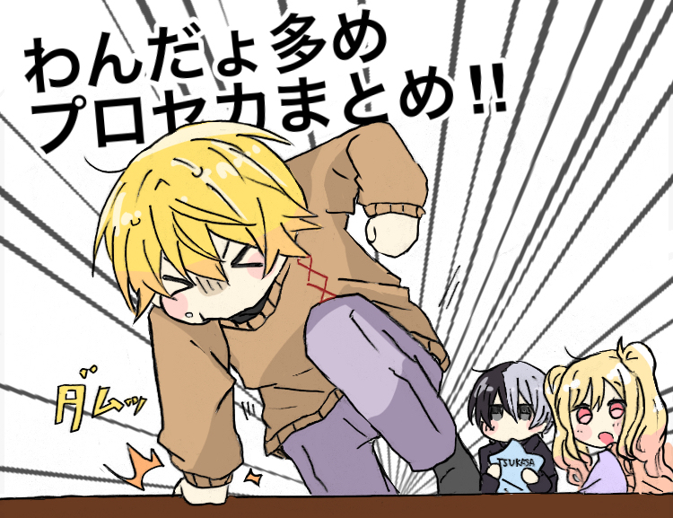 This is a pixiv picture whose title is プセまとめ.
