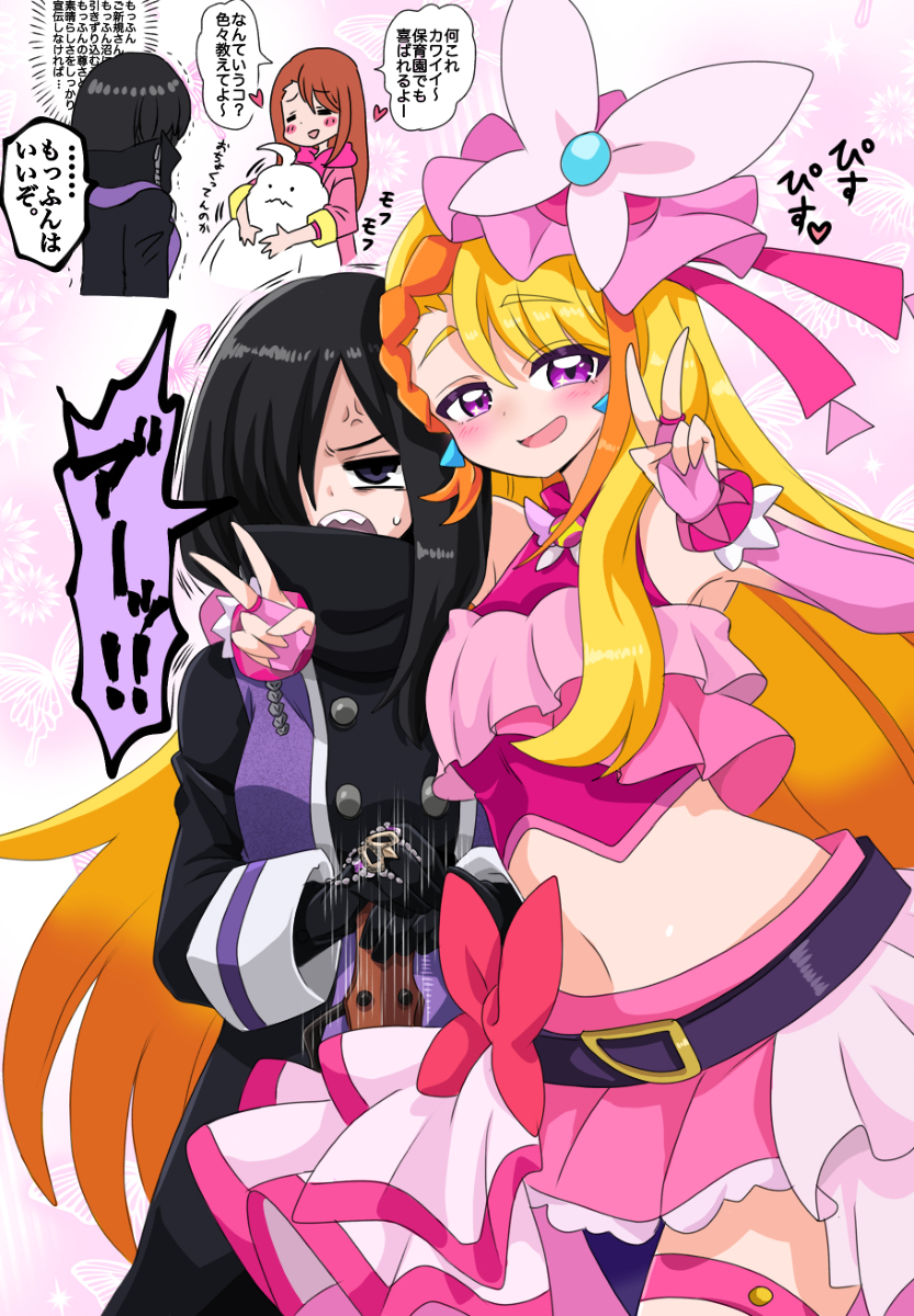 This is a pixiv picture whose title is バタフライ＆パピヨン.