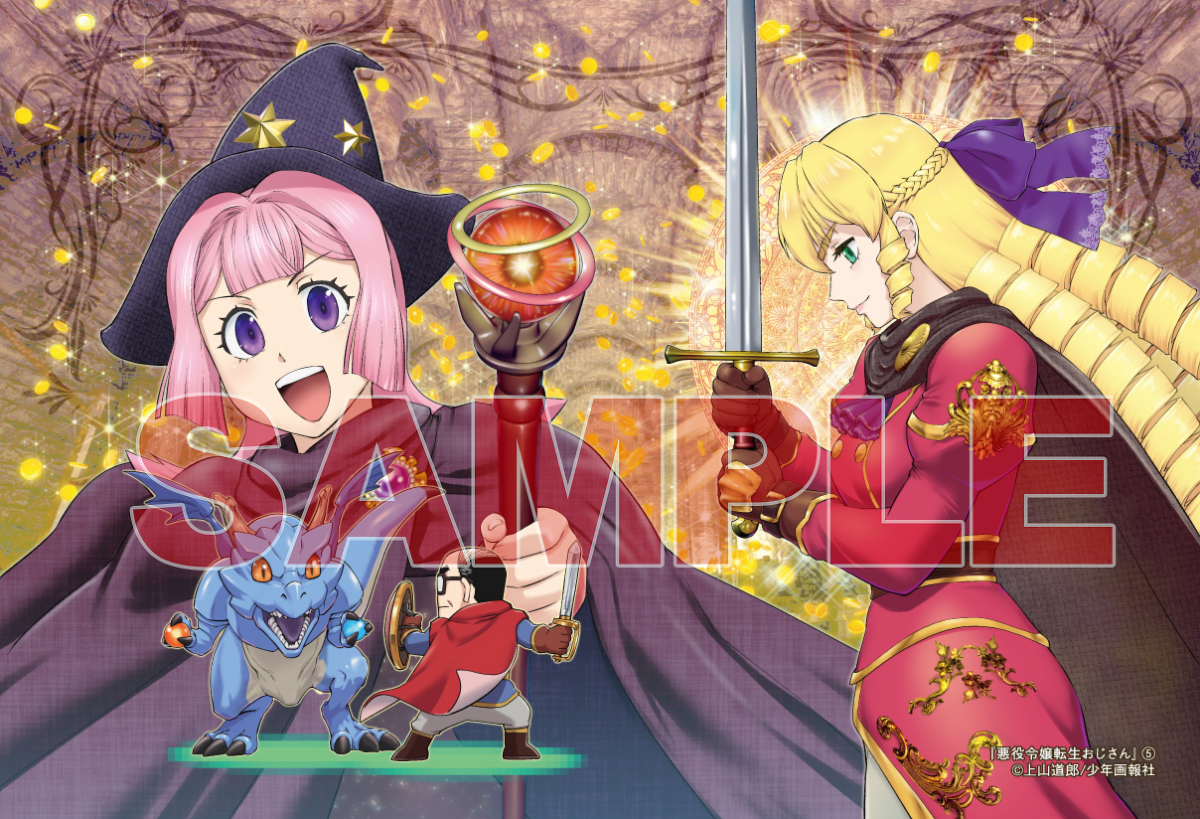 This is a pixiv picture whose title is 【宣伝】購入特典情報.