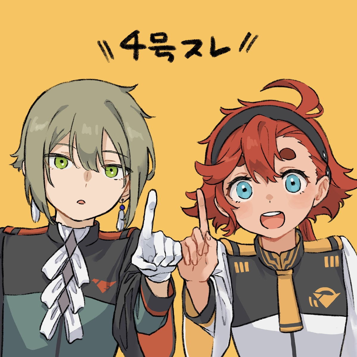 This is a pixiv picture whose title is 4号スレまとめ.