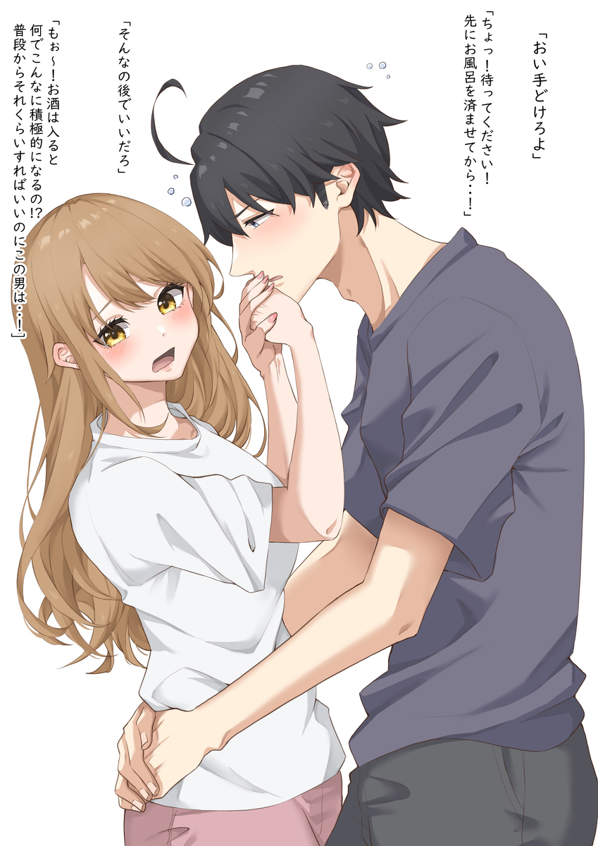 This is a pixiv picture whose title is 〜if物語〜 「大学生八色:ほろ酔い」.