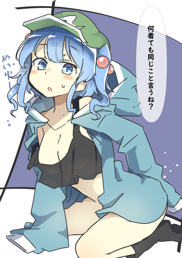 This is a pixiv picture whose title is パーカーにとり.