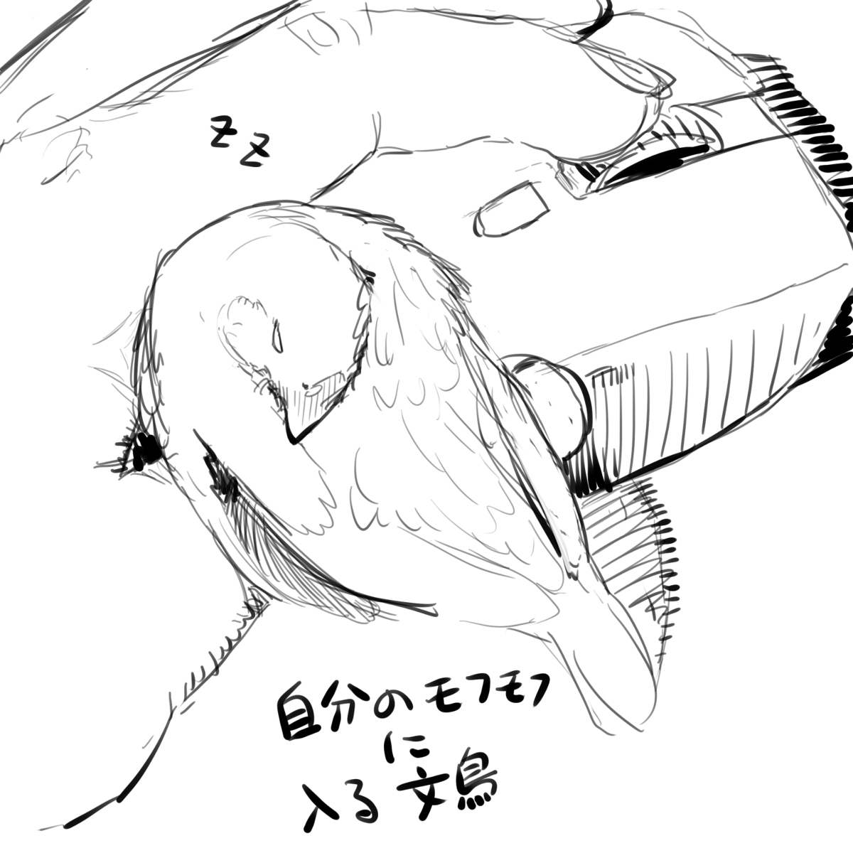 This is a pixiv picture whose title is 無題.
