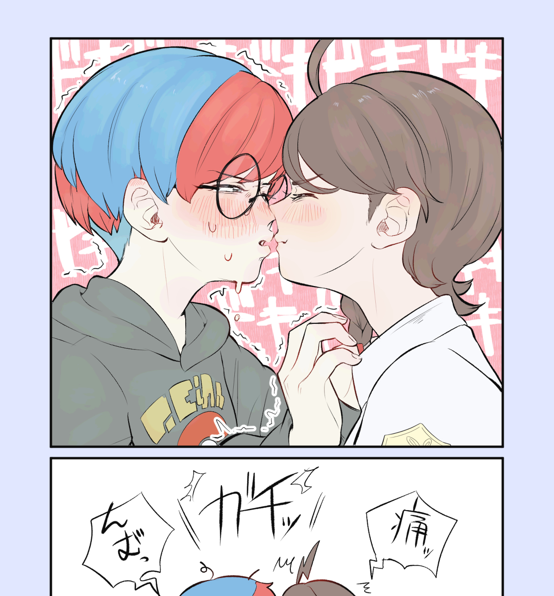 This is a pixiv picture whose title is 初キス失敗√ボタアオちゃん.