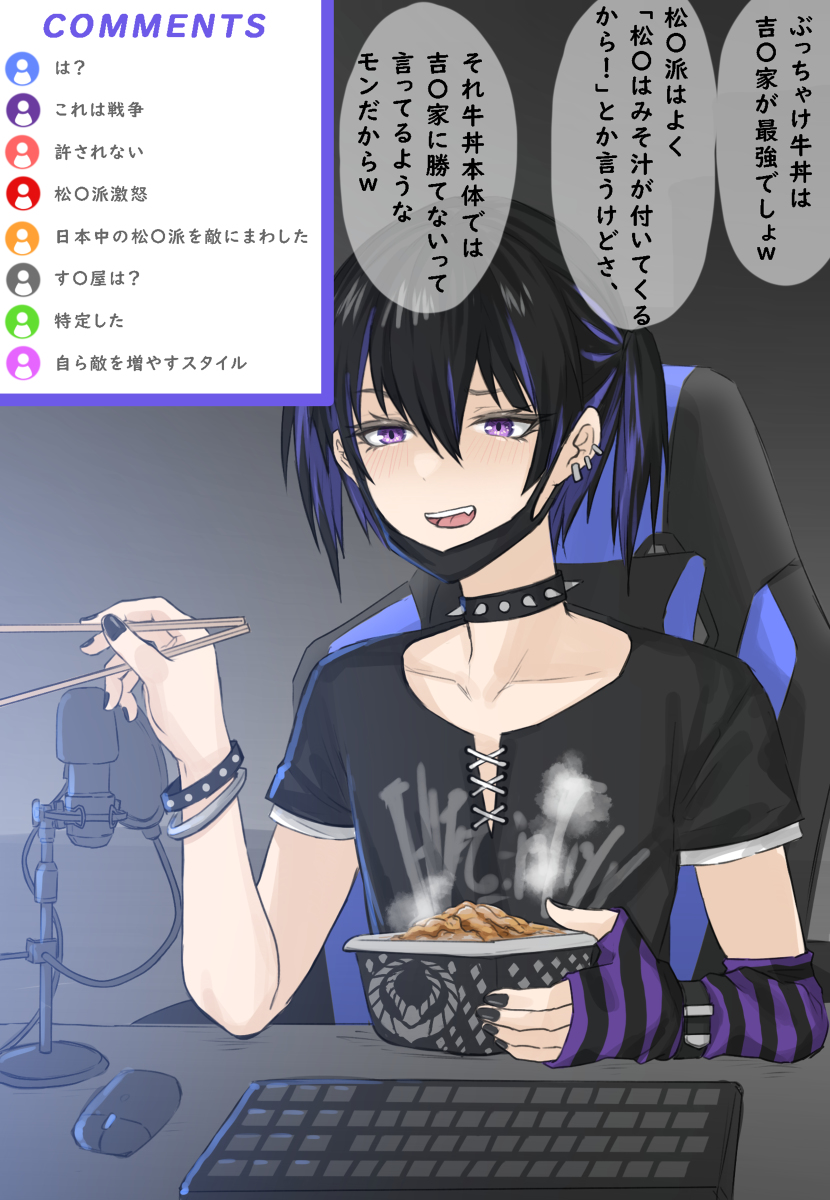 This is a pixiv picture whose title is 牛丼戦争.