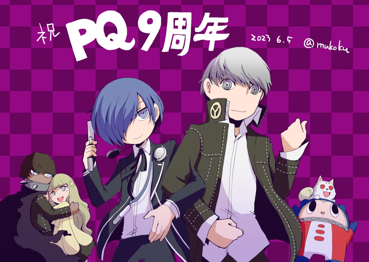 This is a pixiv picture whose title is 【PQ】９周年おめ.