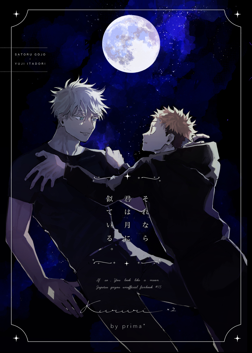 This is a pixiv picture whose title is 6/25 新刊サンプル①.
