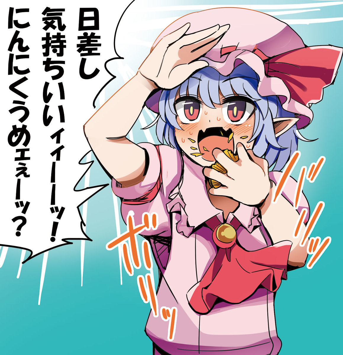 This is a pixiv picture whose title is 全部どうでもよくなったレミリア.