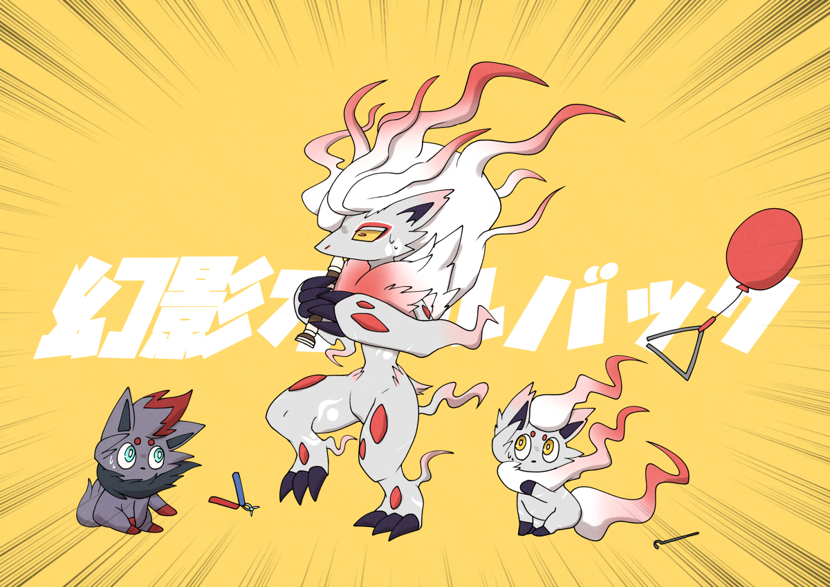 This is a pixiv picture whose title is 幻影オールバック2.