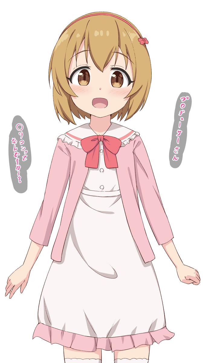 This is a pixiv picture whose title is 古賀小春ちゃん！.