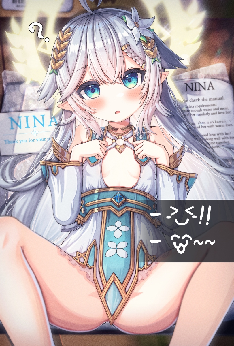 This is a pixiv picture whose title is 暖かい配達.