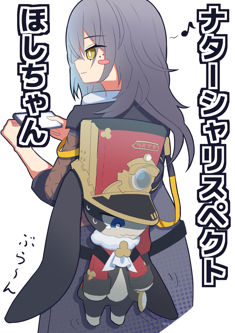 This is a pixiv picture whose title is ナターシャの真似ほしちゃん.