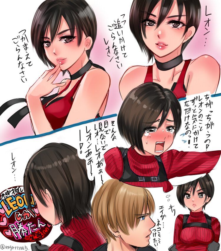 This is a pixiv picture whose title is RE4エイダ.