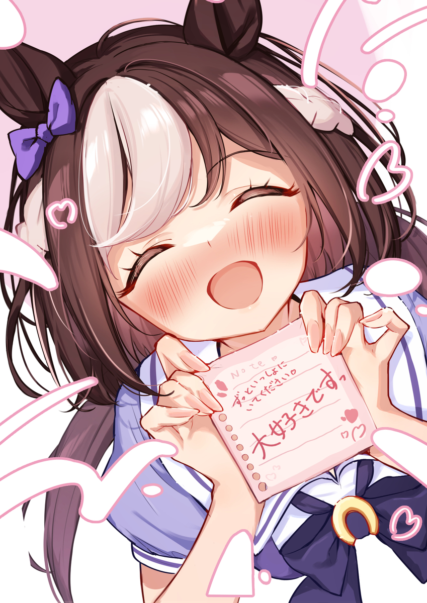 This is a pixiv picture whose title is ひとくちメモ娘♡②.