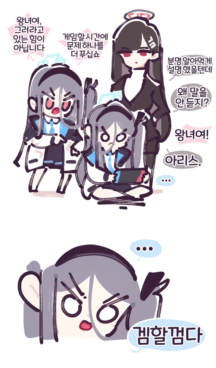 This is a pixiv picture whose title is 무제.