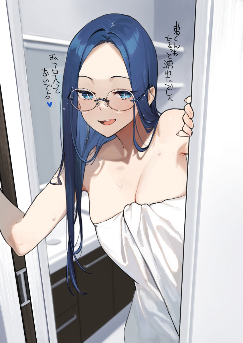 This is a pixiv picture whose title is 近視の姉＃113.