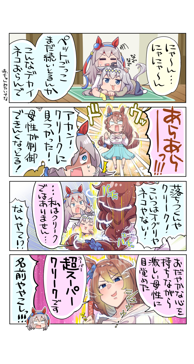 This is a pixiv picture whose title is 意味ダブっとるで！.