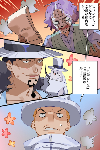 This is a pixiv picture whose title is ルチスパコピペ20のファンアートです。.