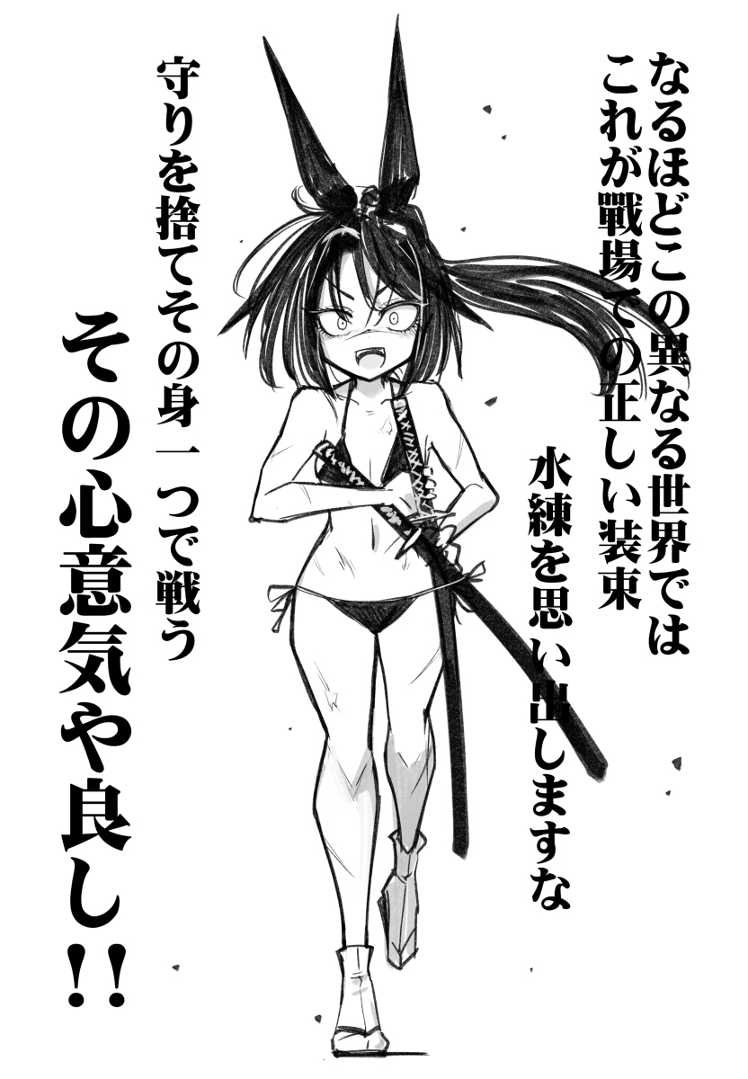 This is a pixiv picture whose title is 正装.