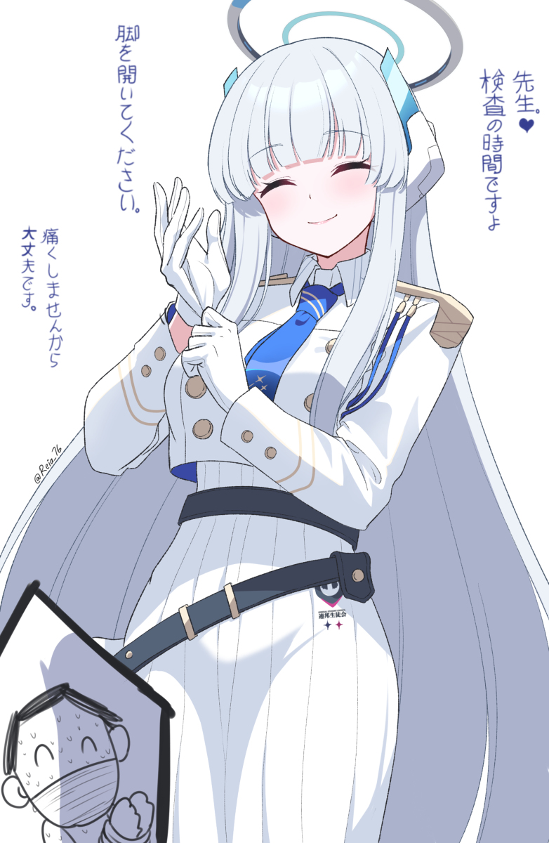 This is a pixiv picture whose title is 検査の時間ですよ♥先生。.