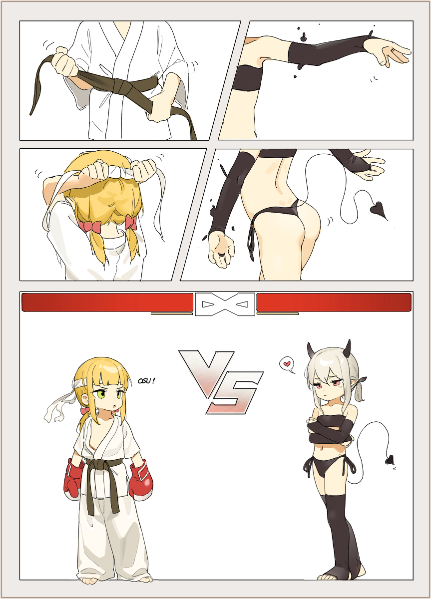 This is a pixiv picture whose title is 空手少女 VS 魅魔 2 （P1）.