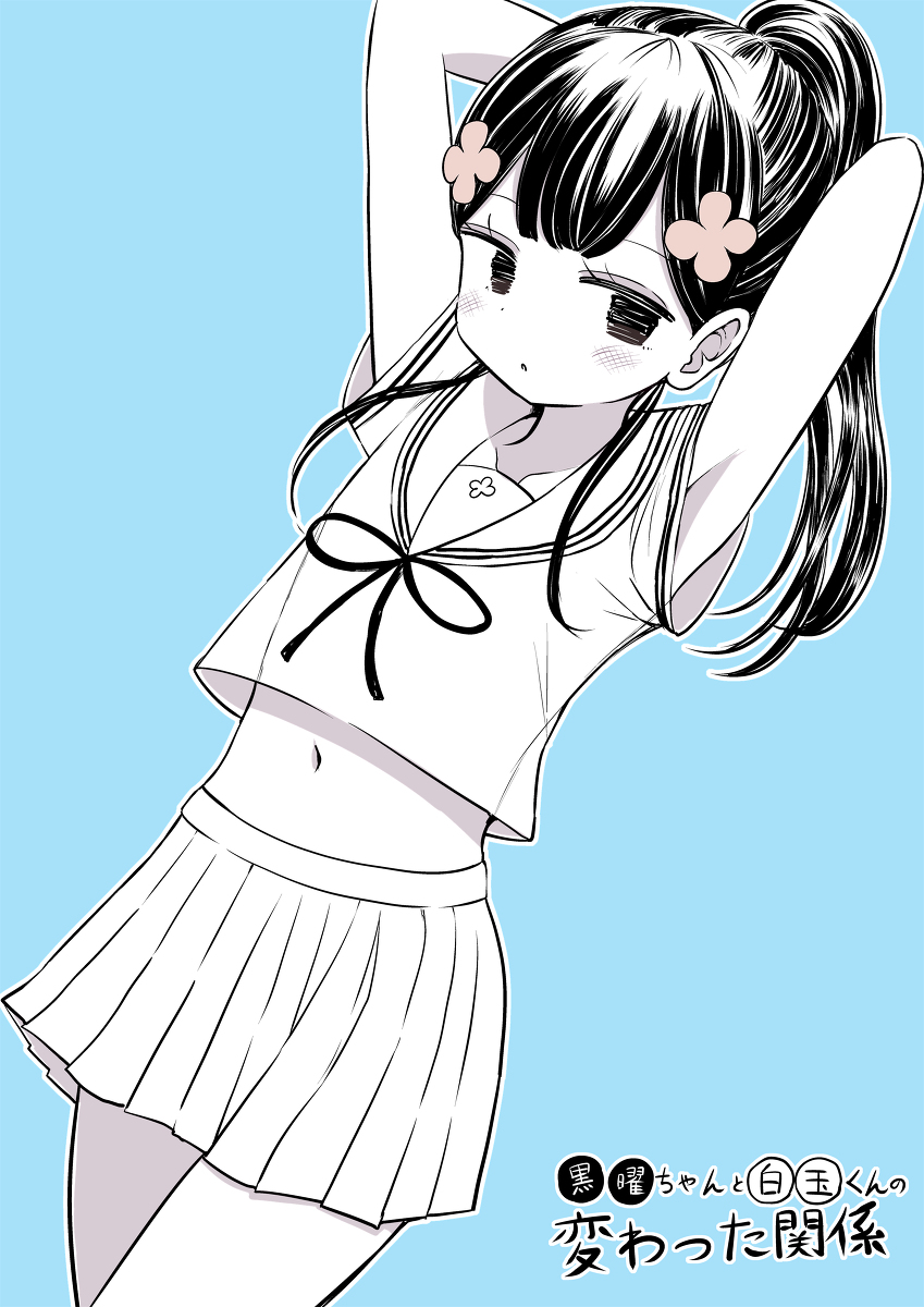 This is a pixiv picture whose title is 夏セーラー黒曜ちゃん.