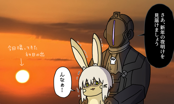 This is a pixiv picture whose title is ボンドルドまとめ(2023年/その1）.