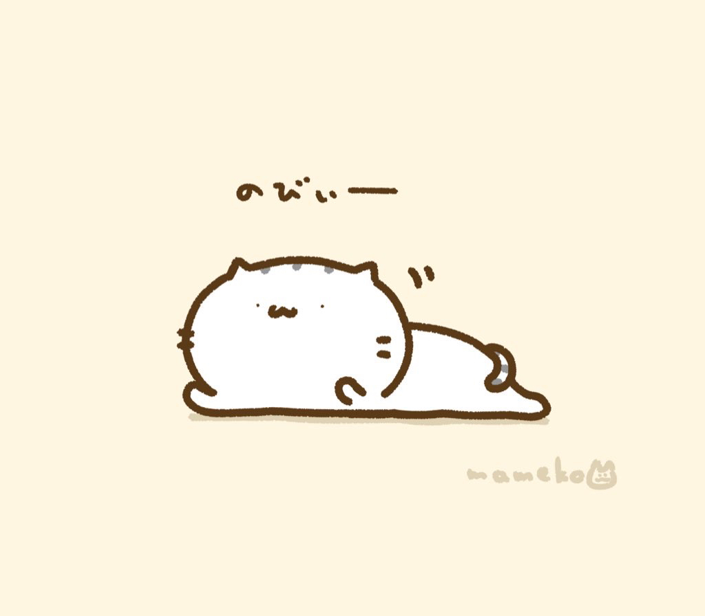 This is a pixiv picture whose title is のびぃー.