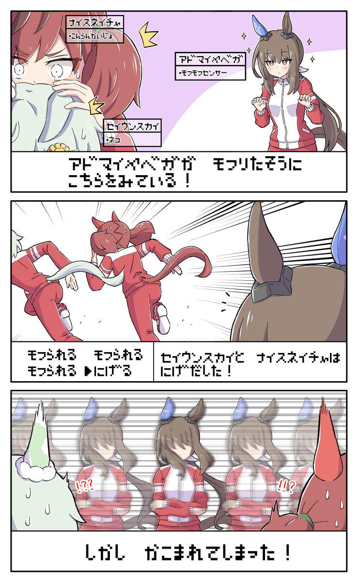 This is a pixiv picture whose title is 逃がさないアヤベさん.