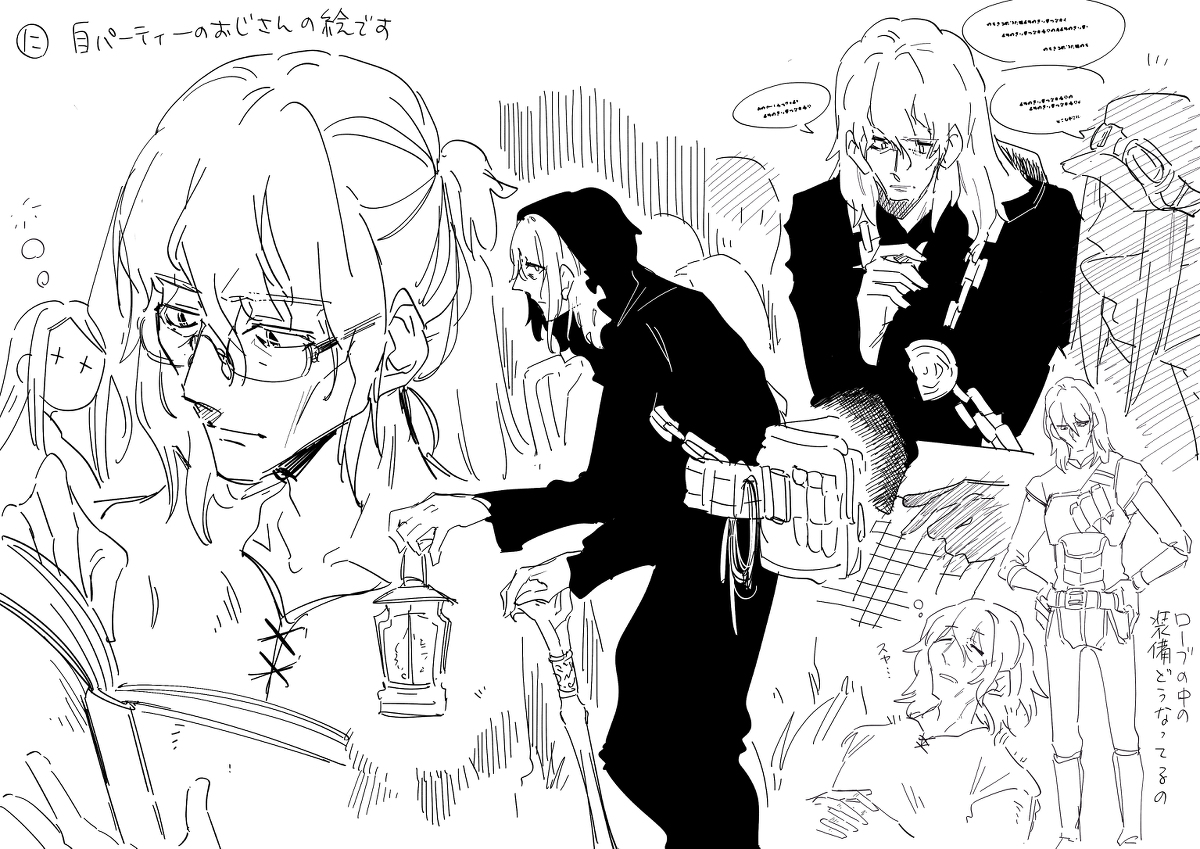 This is a pixiv picture whose title is 世界樹の白カスメおじさんが大好きですという絵.