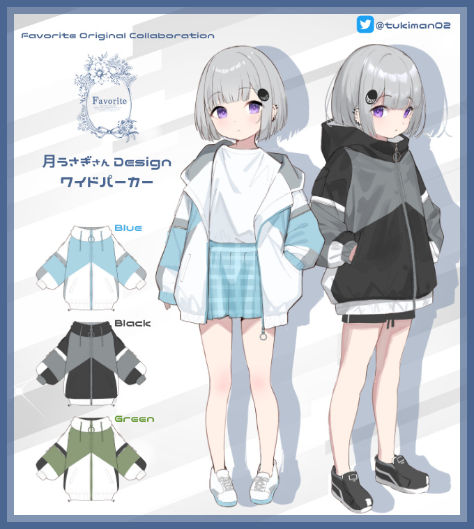 This is a pixiv picture whose title is コラボ衣装.