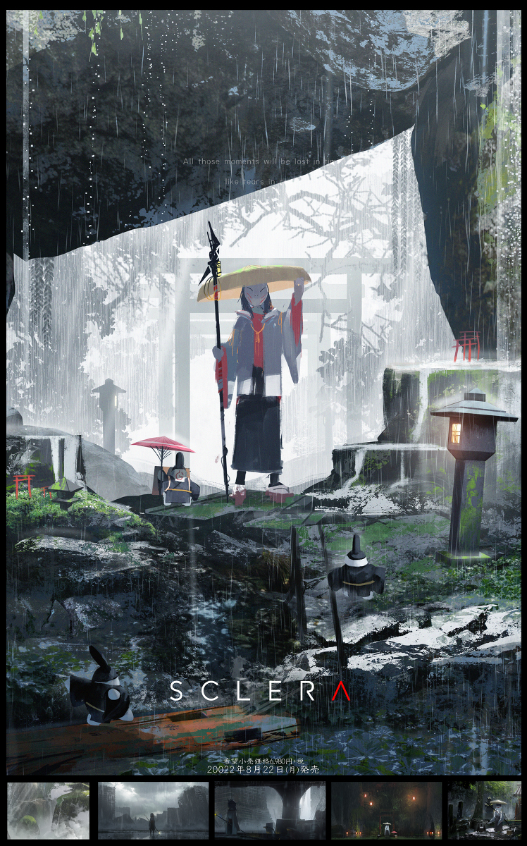 This is a pixiv picture whose title is 雨の森.