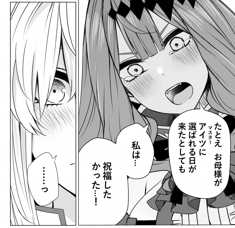 This is a pixiv picture whose title is 中野トリ子と中野モルガン.