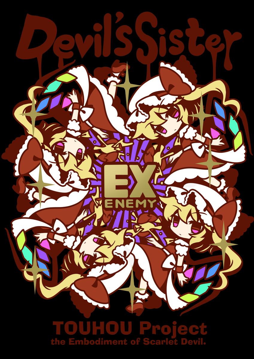 This is a pixiv picture whose title is フランドールスカジャン.