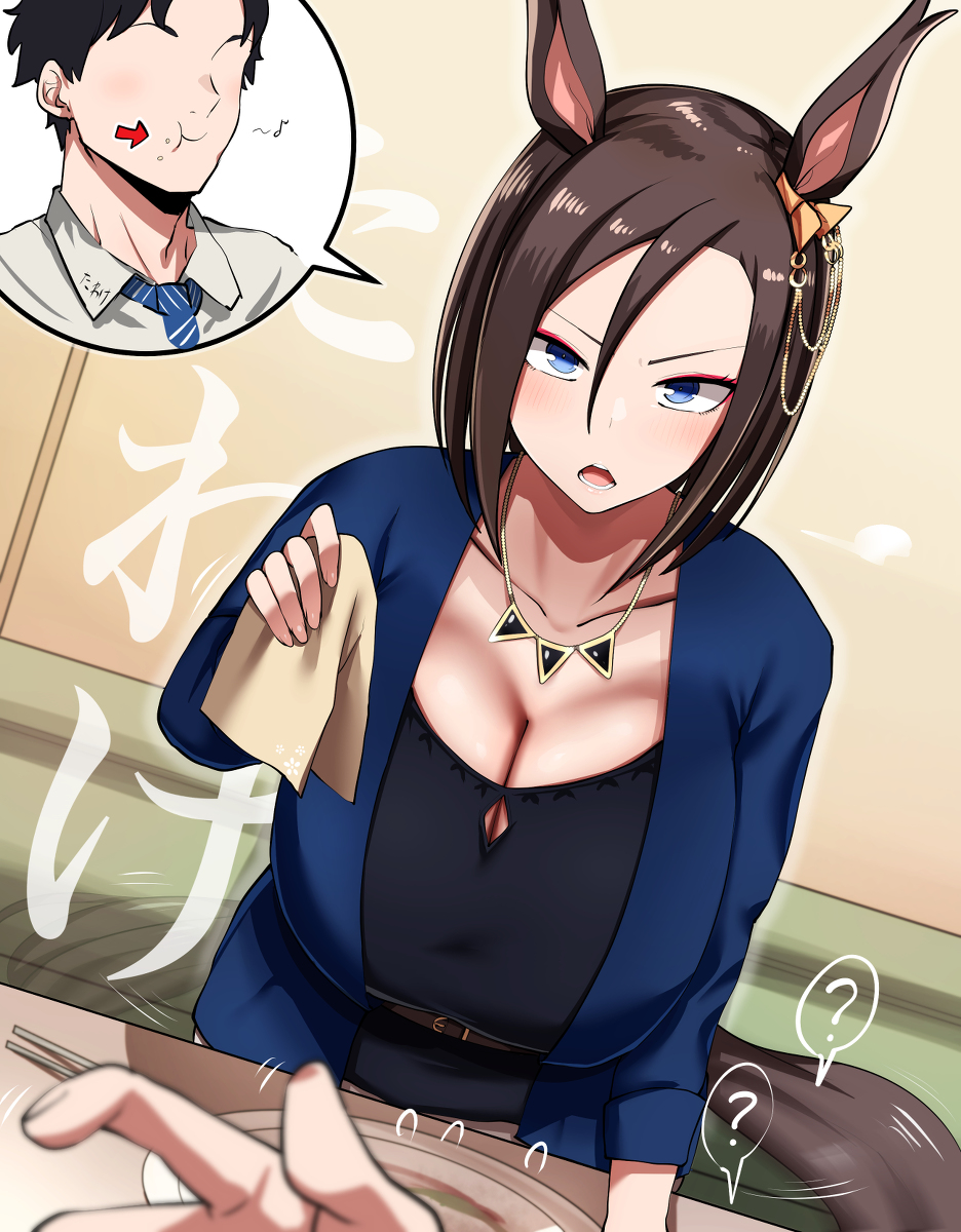 This is a pixiv picture whose title is たわけがよ.