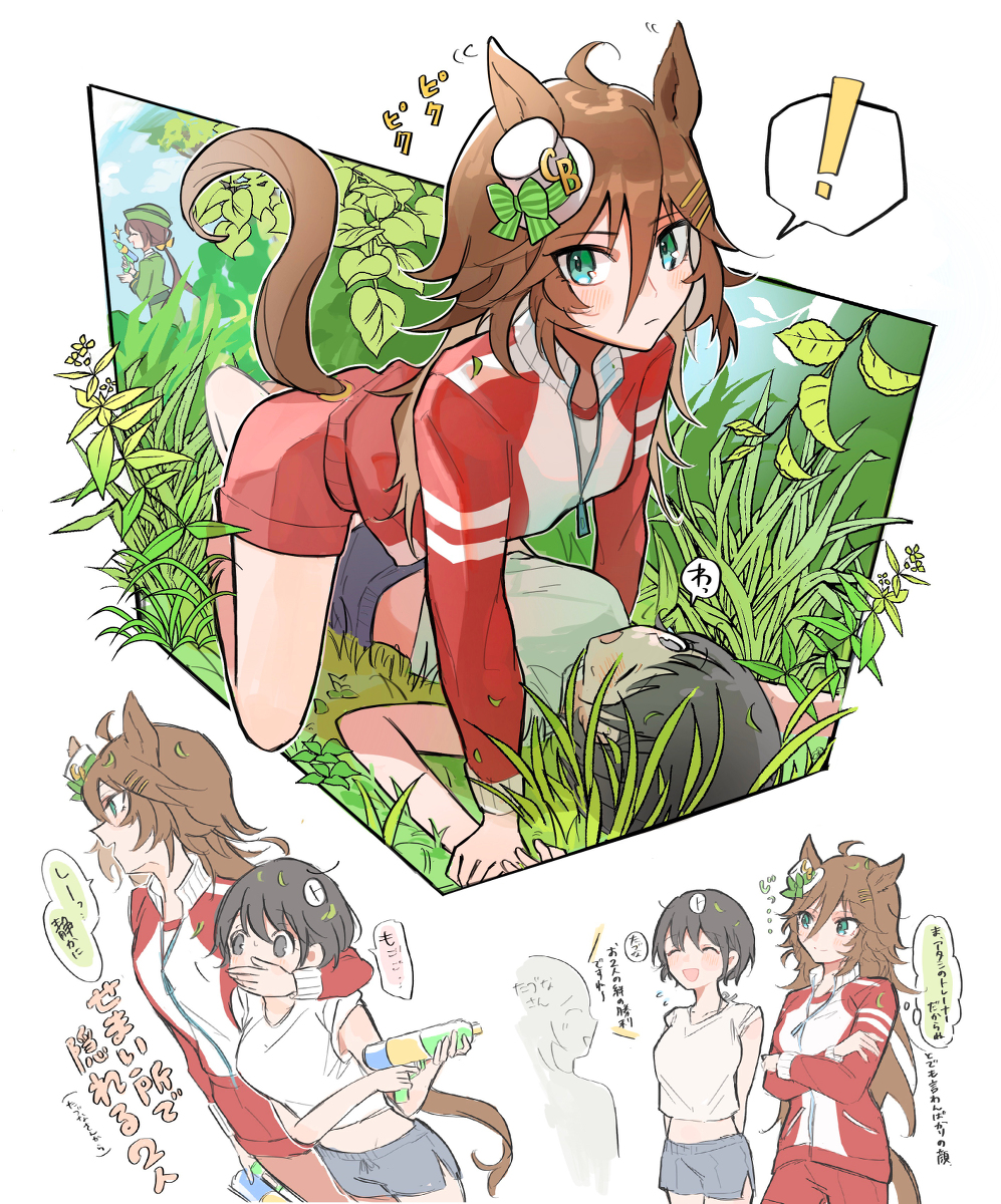 This is a pixiv picture whose title is 距離が近いシビトレ︎︎ ♀.