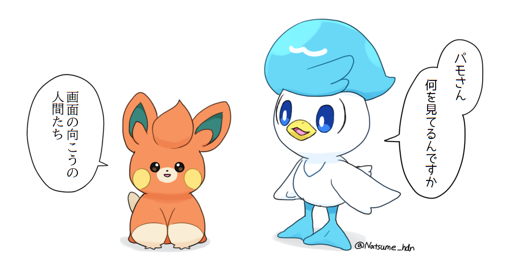 This is a pixiv picture whose title is ポケモン絵とかまとめ2.