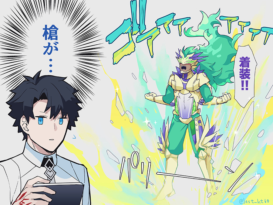 This is a pixiv picture whose title is ビーマさんの宝具（特殊演出）.