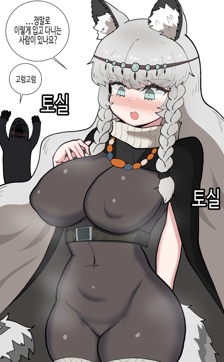 This is a pixiv picture whose title is 성녀님.