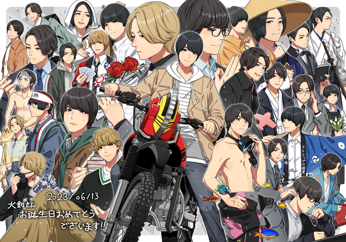 This is a pixiv picture whose title is 犬飼さん29歳のお誕生日おめでとうございます！.