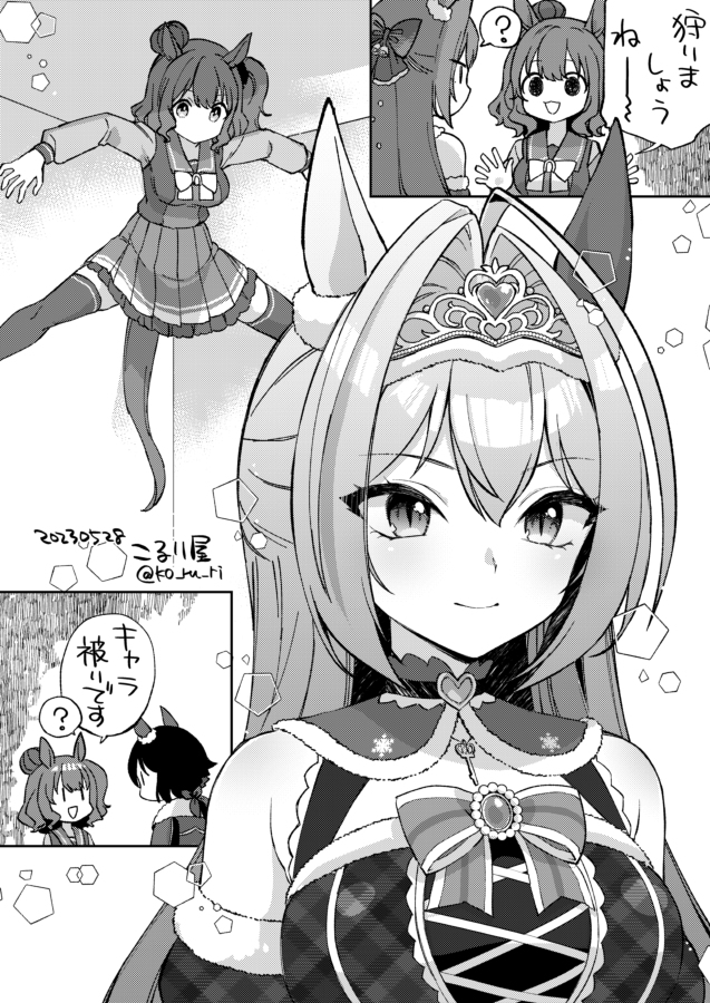 This is a pixiv picture whose title is 「狩りましょうね～」.