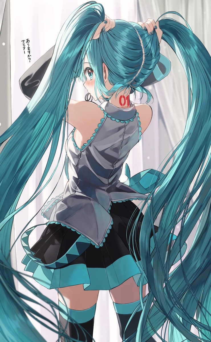 This is a pixiv picture whose title is 「01」が迷子なミクちゃん　その４.