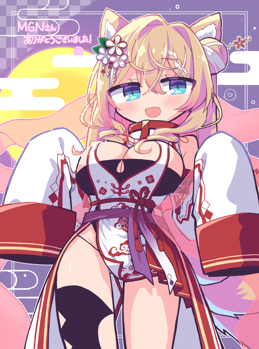 This is a pixiv picture whose title is 🦊.