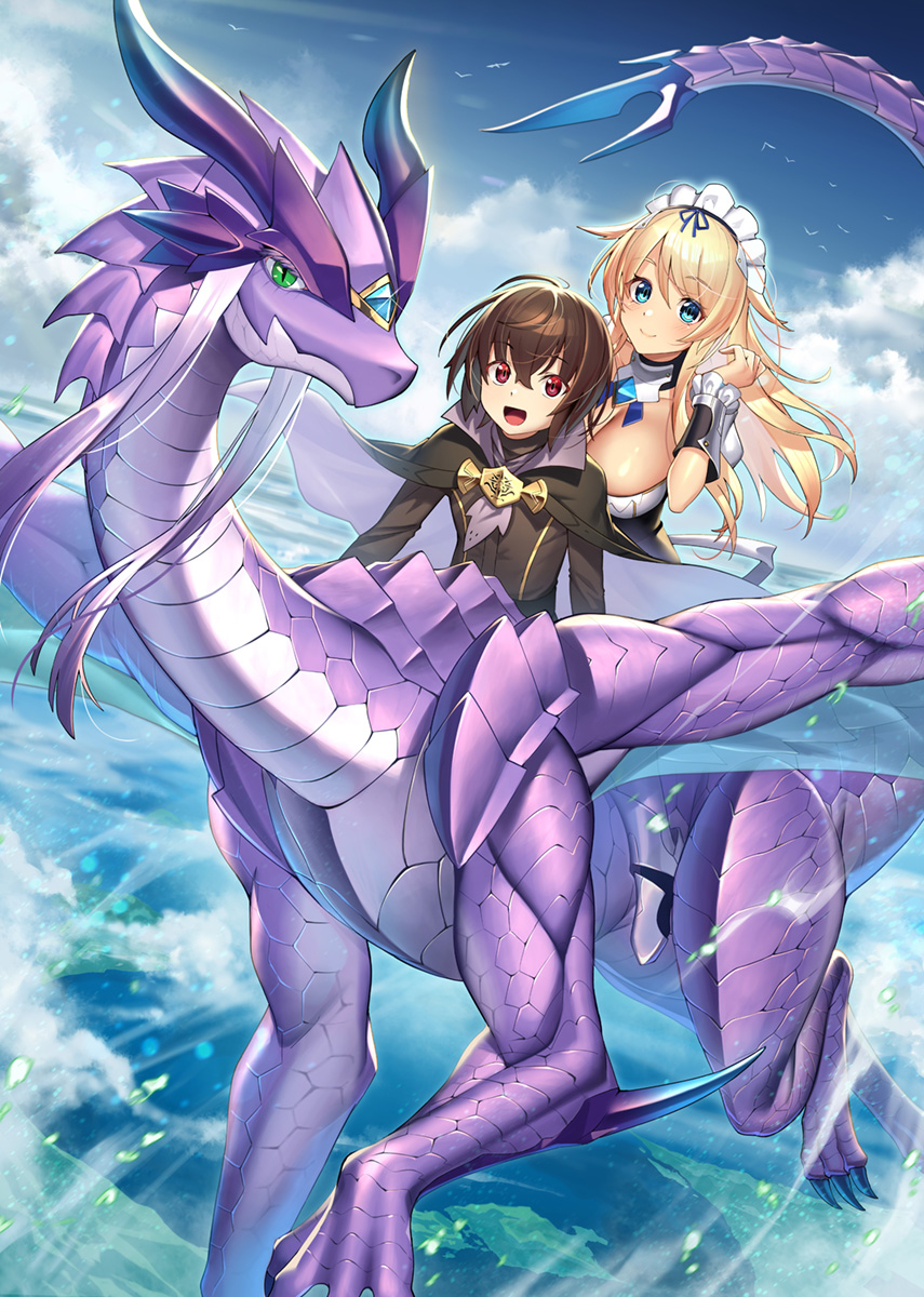 This is a pixiv picture whose title is 嫌われ皇子のやりなおし　2巻.