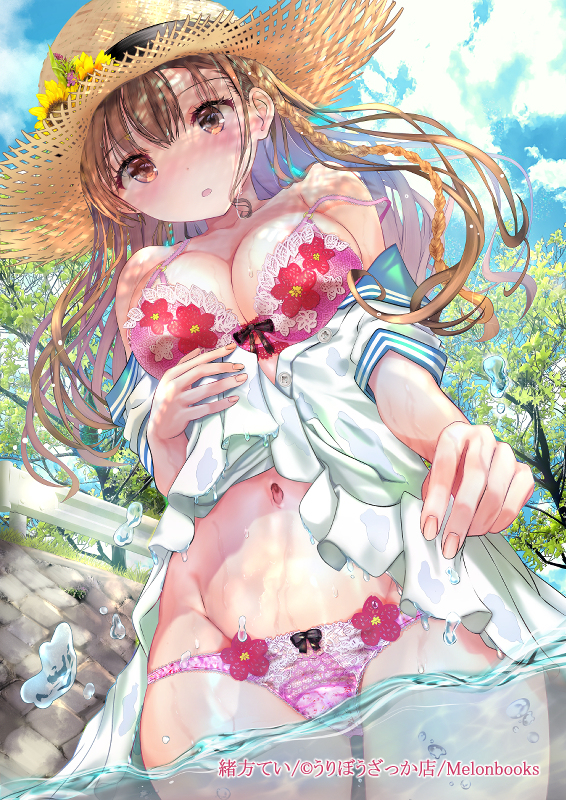 This is a pixiv picture whose title is うりぼうざっか店様「Underwears7 」参加のお知らせ.