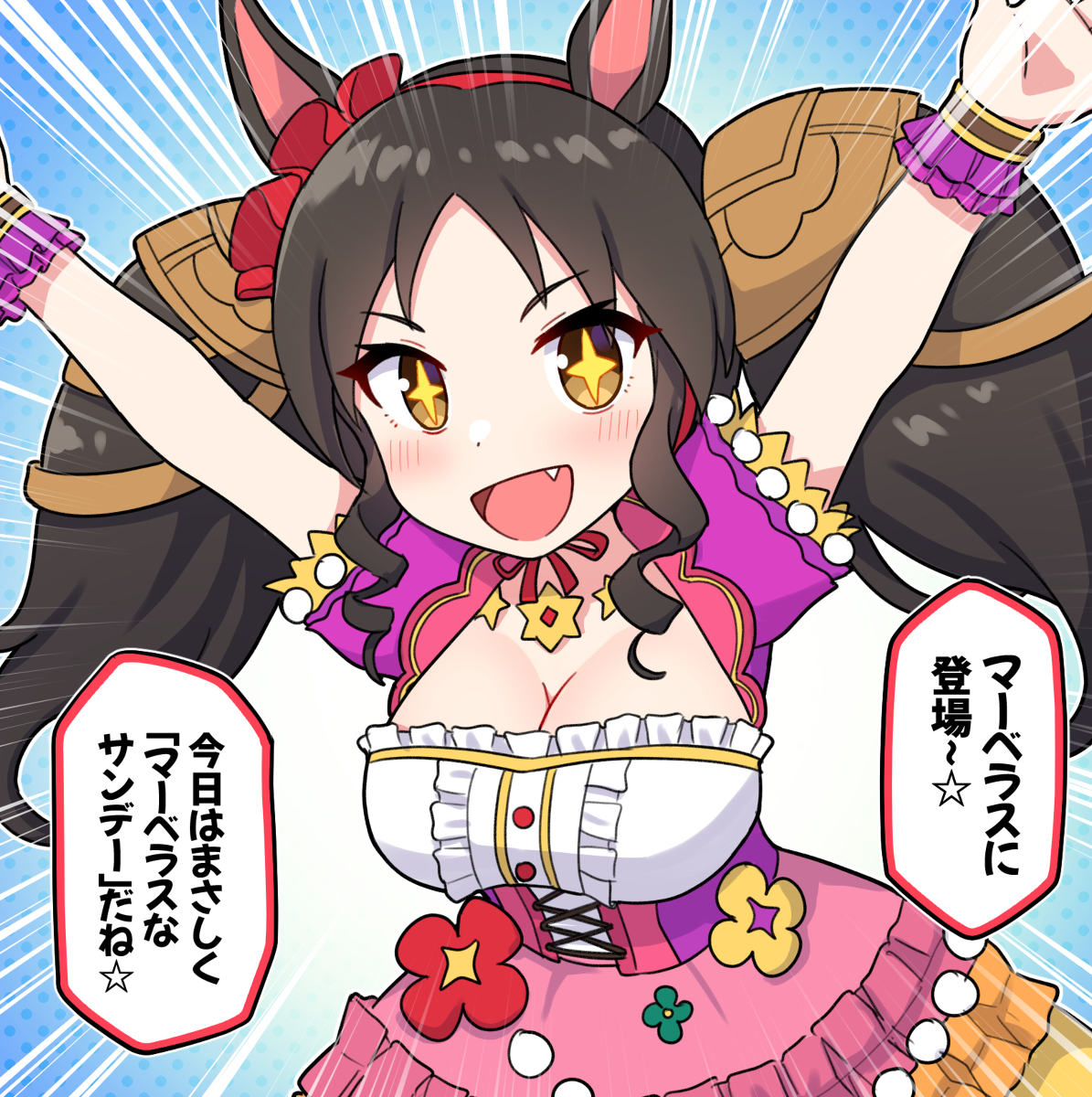 This is a pixiv picture whose title is 今日は「マーベラスなサンデー」.