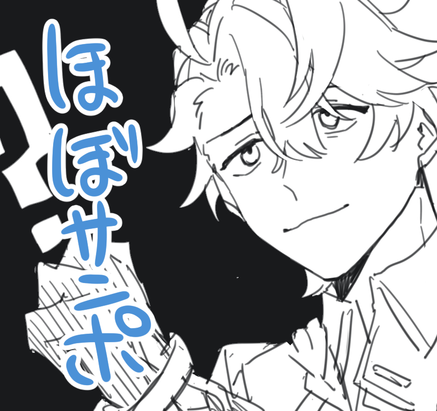 This is a pixiv picture whose title is ポろぐ.