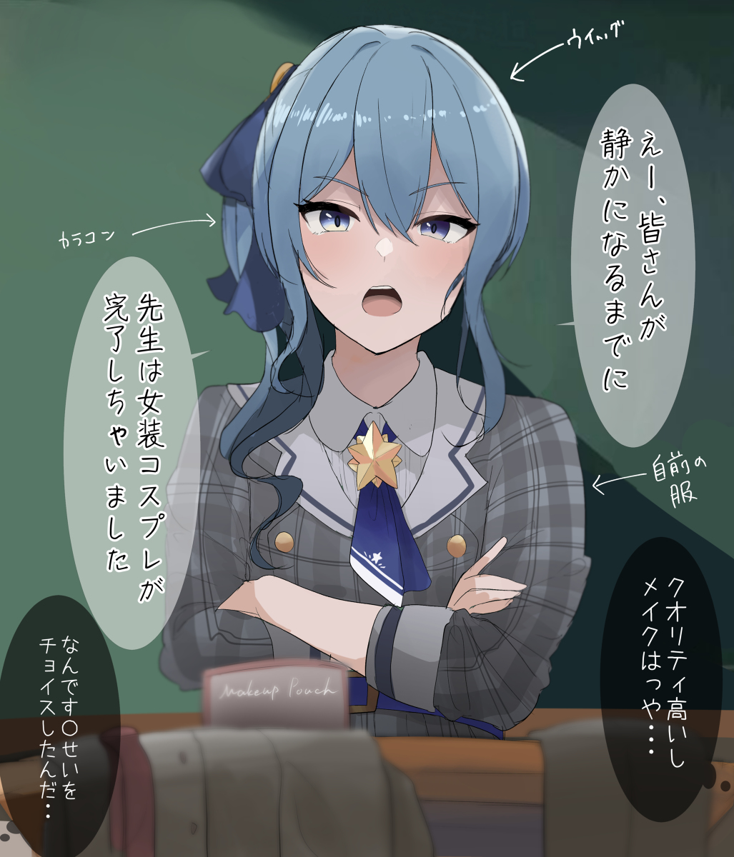 This is a pixiv picture whose title is 皆さんが〇〇するまでに・・・な先生達.