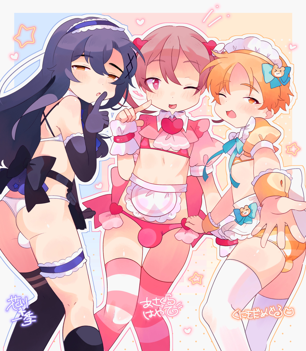 This is a pixiv picture whose title is Ｔｗｉｎｋｌｅ🌟Ｔｒ♂ｐ.